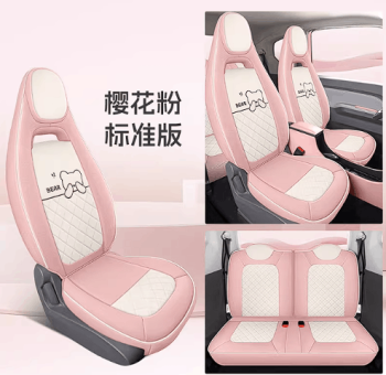 Áo ghế Wuling Mini Ev